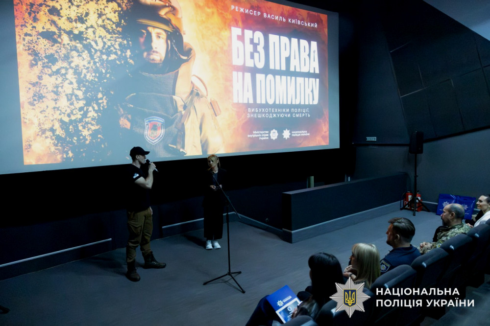 1247 image for slide