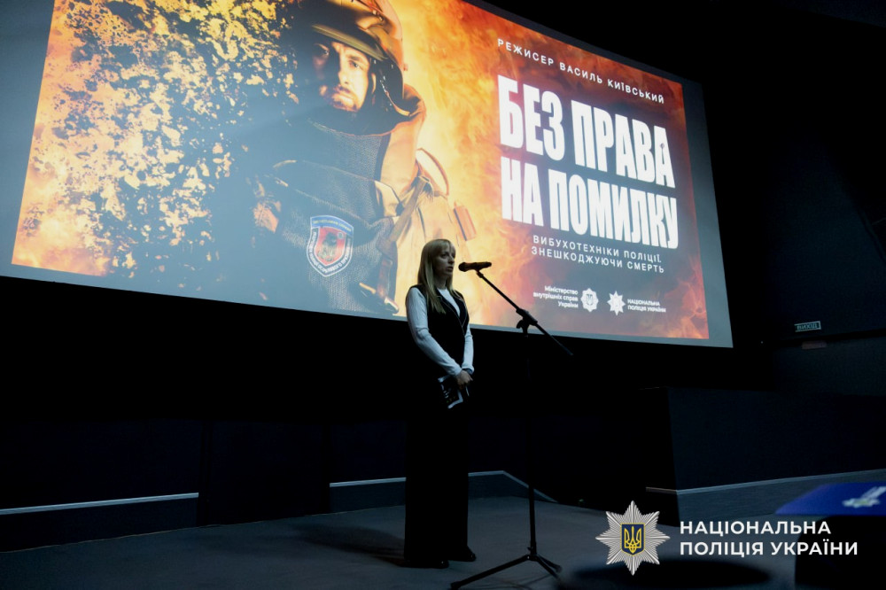 1249 image for slide