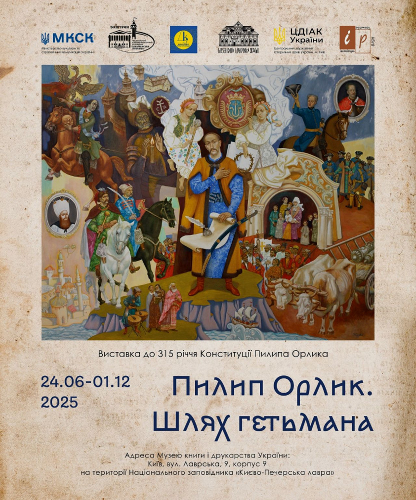 1556 image for slide