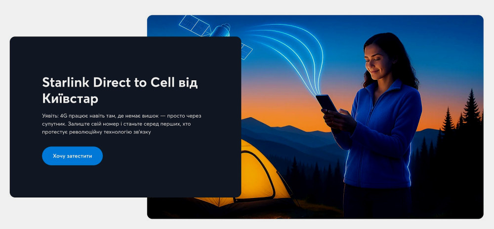 4392 image for slide